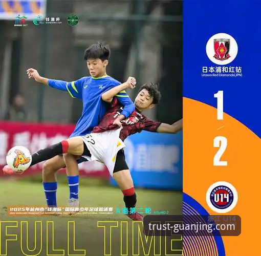 冠竞体育功能 一场加时赛的生死较量,浙江2-0横扫宁波,冠竞体育带你回顾季后赛的惊心动魄