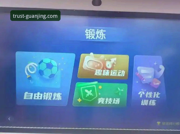 冠竞体育互动体验手机版 冠竞体育互动体验手机版 vs 传统体育平台:谁更能满足深度体育迷的需求?